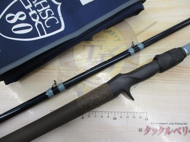 ﾊｰﾓﾆｸｽｺﾛｰﾅ80XHSC-HXｽﾄﾛｰｾｯﾃｨﾝｸﾞ