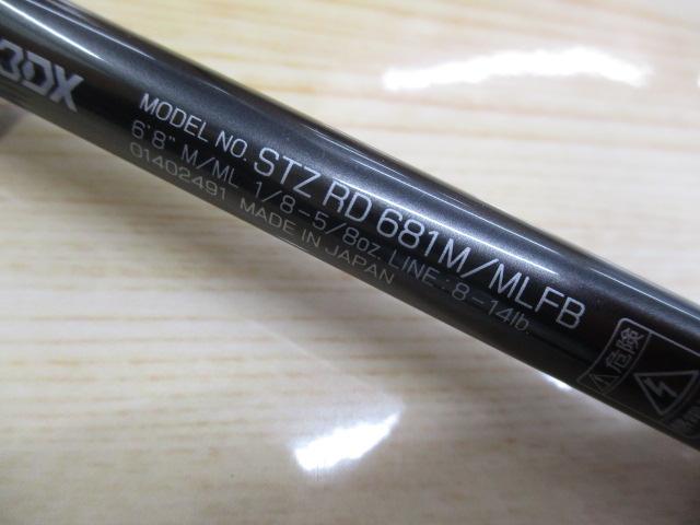 ｽﾃｨｰｽﾞRD 681M/MLFB