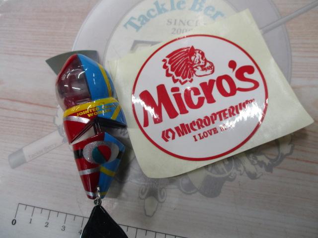 ジョインテッドクレイジーウォブラー