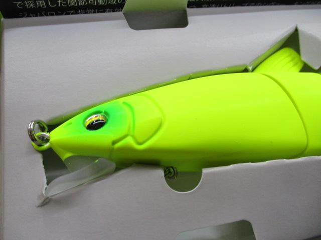 ジャバロンハードマンバ150Fスタンダードカラー#80スーパーレモン