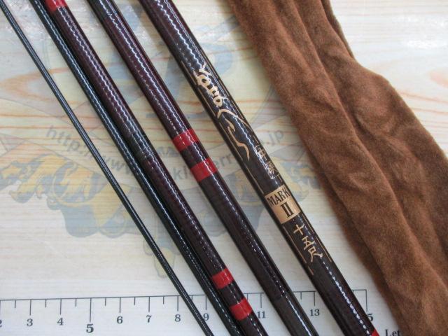 がまへらﾏｰｸⅡ中硬15尺