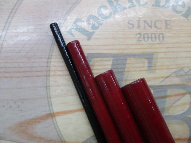 がまへらﾏｰｸⅡ中硬15尺