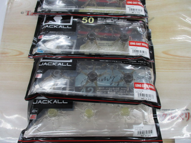 【ｾｯﾄ商品】ｼﾞﾐｰﾍﾝｼﾞ ｱｿｰﾄｾｯﾄ