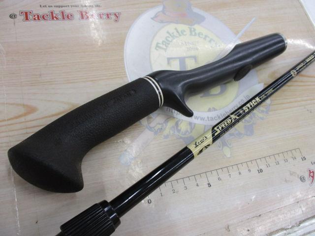 スピードスティックUL-156HC