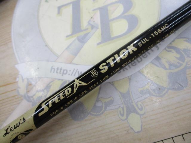 スピードスティックUL-156HC