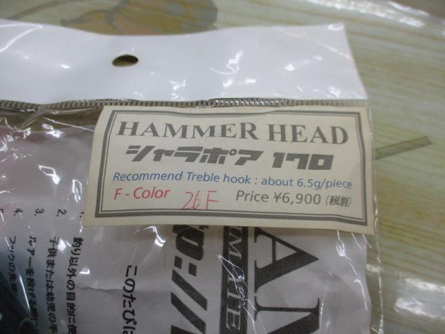 ｼｬﾗﾎﾟｱ 170