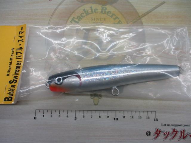 ﾊﾞﾌﾞﾙｽｲﾏｰ160