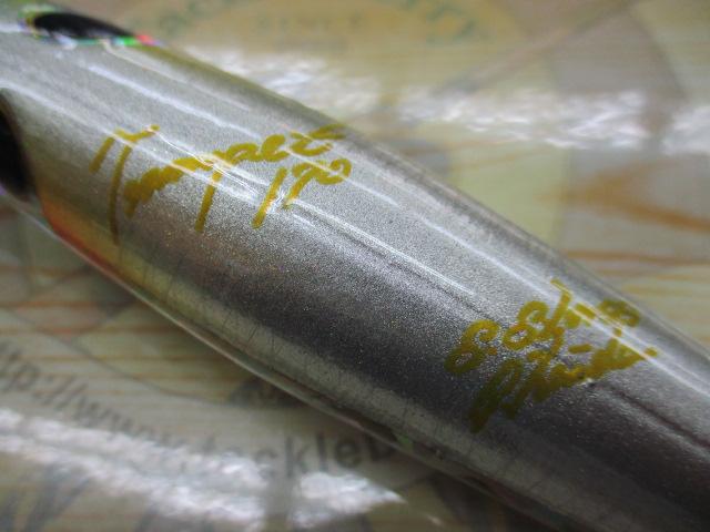 トランペット170