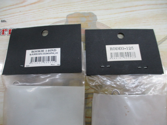 【ｾｯﾄ商品】CBONEﾙｱｰｾｯﾄ