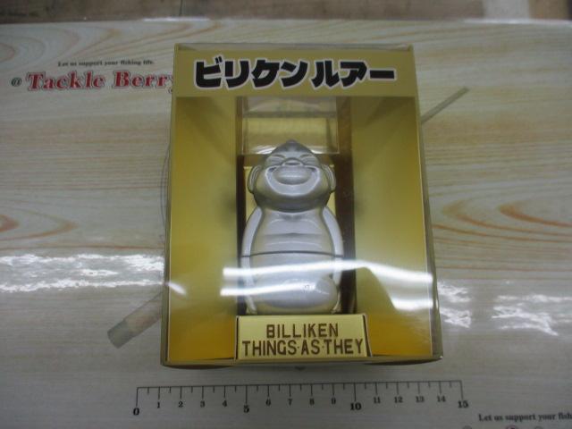 ﾋﾞﾘｹﾝﾙｱｰ