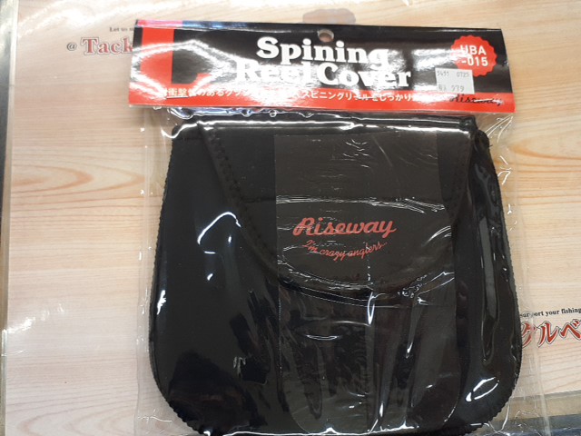 【ｾｯﾄ商品】20ｿﾙﾃｨｶﾞ 14000-XH ｾｯﾄ