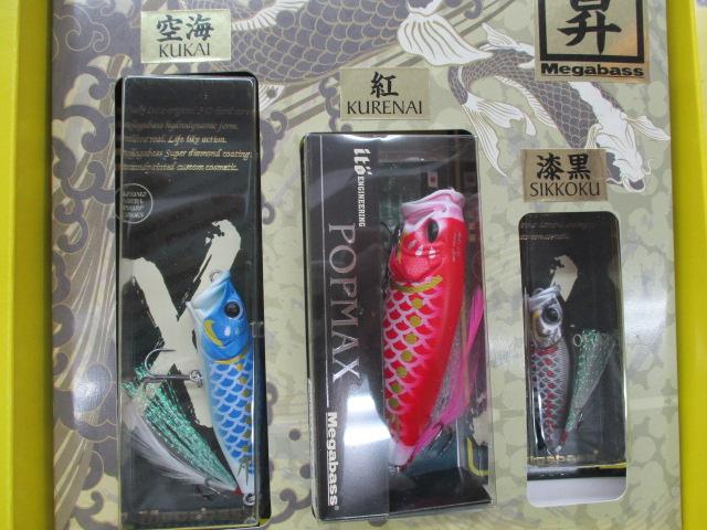 ﾒｶﾞﾊﾞｽﾙｱｰｾｯﾄ