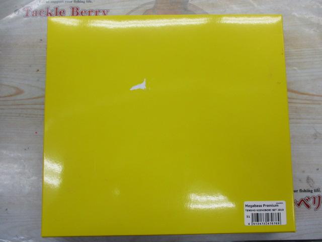 ﾒｶﾞﾊﾞｽﾙｱｰｾｯﾄ