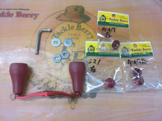 ﾊﾞﾘｱﾙﾊﾝﾄﾞﾙPCD95