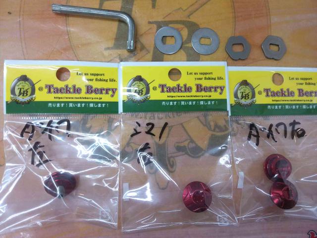 ﾊﾞﾘｱﾙﾊﾝﾄﾞﾙPCD95