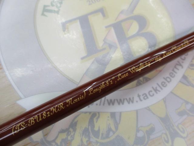 ﾕｰｲﾌｪｸﾂ82H TS-BU82HR Norris