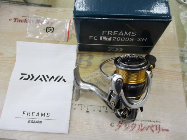 21ﾌﾘｰﾑｽ FC LT2000S-XH