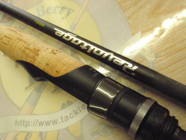 リボルテージ RVⅡ-S69UL+