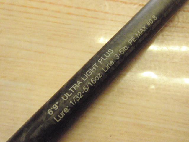 リボルテージ RVⅡ-S69UL+