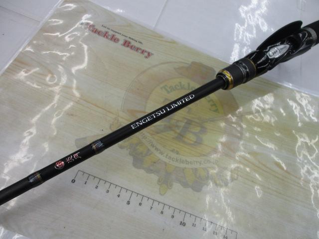 炎月ﾘﾐﾃｯﾄﾞ B70M-S LH