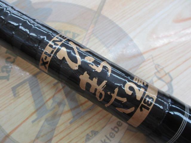 ｴｯｸｽﾗｲﾝひらまさ 2号-18