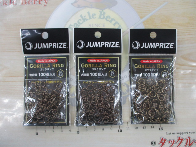 【ｾｯﾄ商品】ｼﾞｬﾝﾌﾟﾗｲｽﾞ ｺﾞﾘﾗﾘﾝｸﾞｾｯﾄ