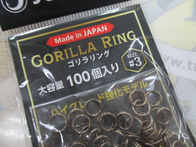 【ｾｯﾄ商品】ｼﾞｬﾝﾌﾟﾗｲｽﾞ ｺﾞﾘﾗﾘﾝｸﾞｾｯﾄ