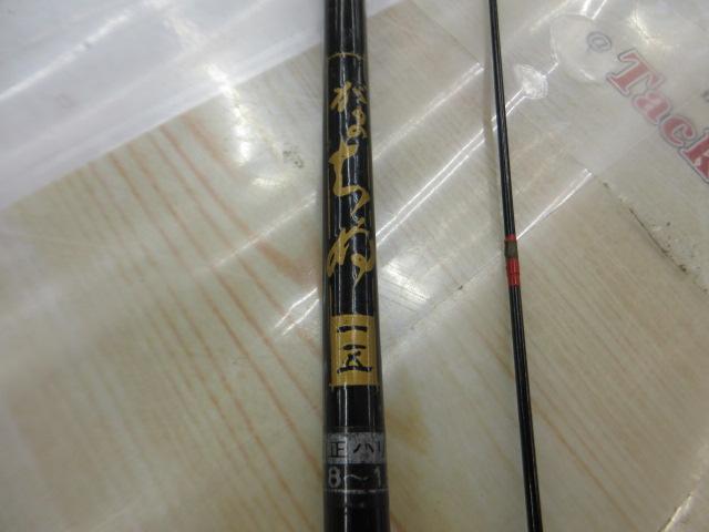 がまかつ  ｶﾞﾏﾁﾇ15