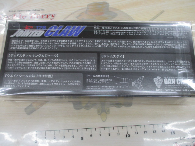 ｼﾞｮｲﾝﾃｯﾄﾞｸﾛｰ178#13日のG【JOIKER】