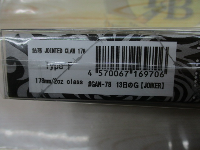 ｼﾞｮｲﾝﾃｯﾄﾞｸﾛｰ178#13日のG【JOIKER】