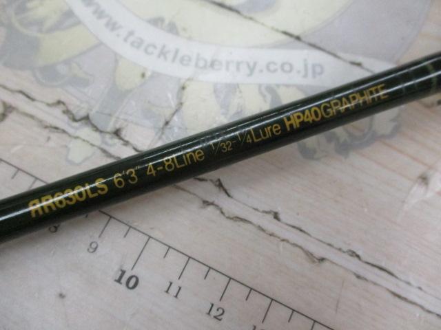 ﾛｰﾄﾞﾗﾝﾅｰ 630LS ﾗｲﾄﾘｸﾞﾊﾟﾌｫｰﾏﾝｽ