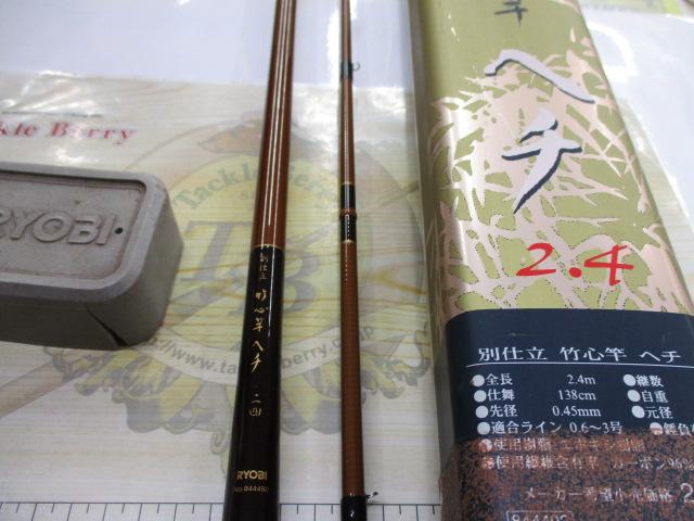 別仕立竹心竿ヘチ 2.4