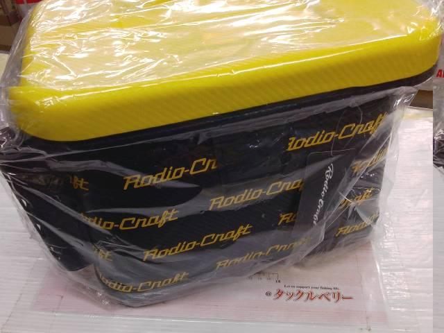 2022RCｶｰﾎﾞﾝﾀｯｸﾙﾊﾞｯｸﾞEHYB-33RC