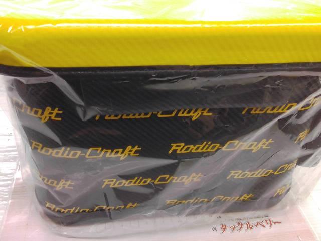 2022RCｶｰﾎﾞﾝﾀｯｸﾙﾊﾞｯｸﾞEHYB-33RC