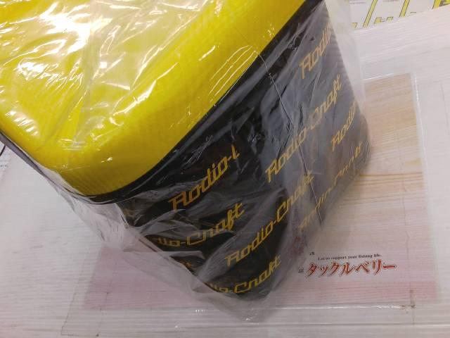 2022RCｶｰﾎﾞﾝﾀｯｸﾙﾊﾞｯｸﾞEHYB-33RC