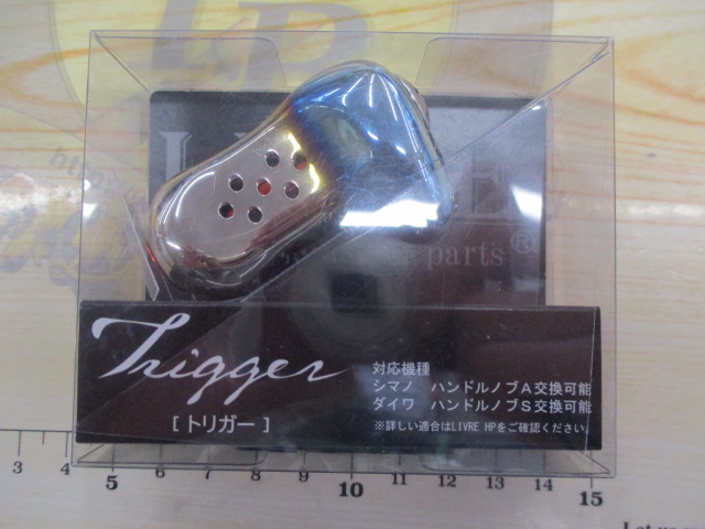 ﾉﾌﾞ単体(ﾄﾘｶﾞｰ)1個(ﾌｧｲﾔｰ+ﾚｯﾄﾞC)