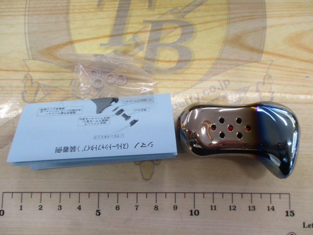 ﾉﾌﾞ単体(ﾄﾘｶﾞｰ)1個(ﾌｧｲﾔｰ+ﾚｯﾄﾞC)