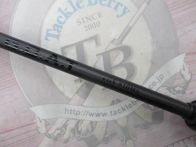 ﾍﾞﾙｻｰﾄｺﾞｰﾄ(G.O.A.T) VGS-610MS