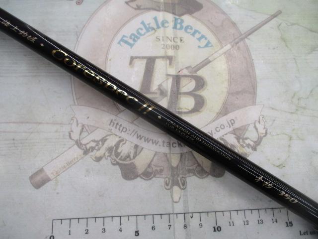 海上釣堀ｺｱｽﾍﾟｯｸⅡ 青物350