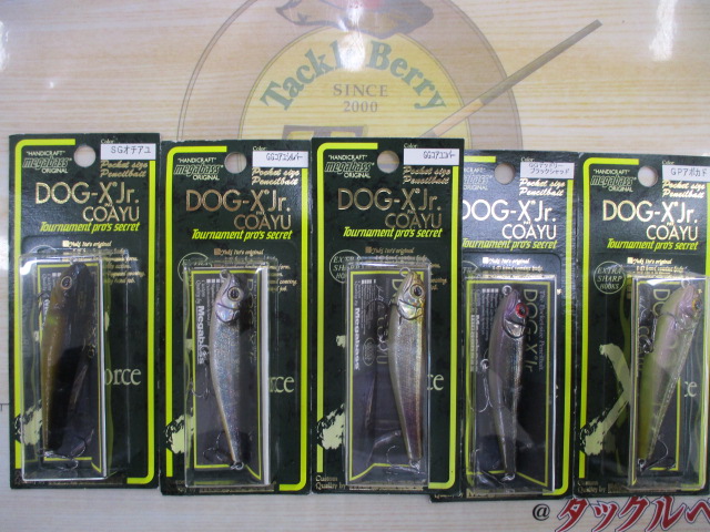 【セット商品】DOG-X Jr.COAYU5本セット⑪