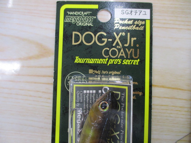 【セット商品】DOG-X Jr.COAYU5本セット⑪