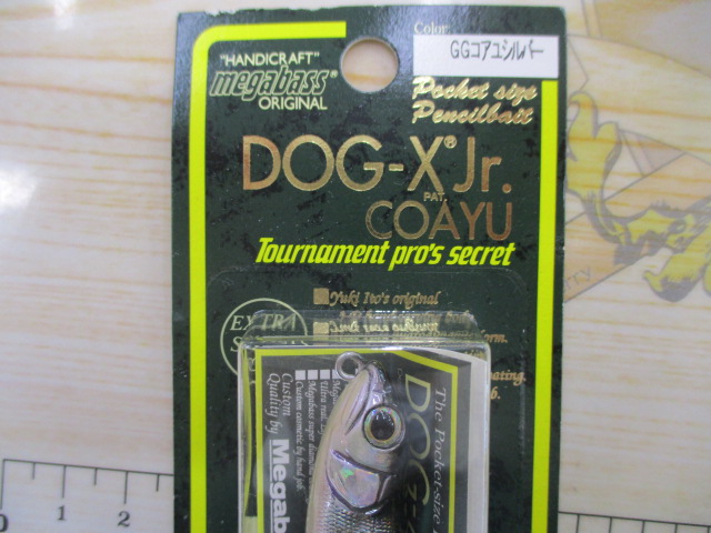 【セット商品】DOG-X Jr.COAYU5本セット⑪