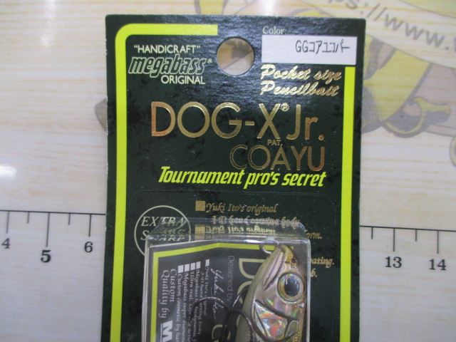 【セット商品】DOG-X Jr.COAYU5本セット⑪