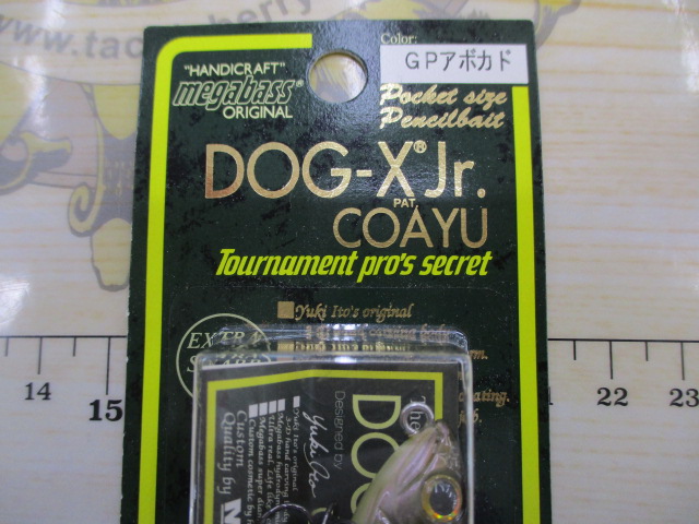 【セット商品】DOG-X Jr.COAYU5本セット⑪