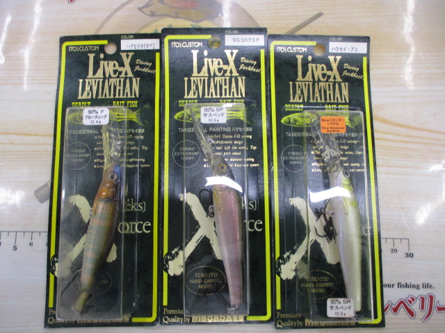 【セット商品】Live-XLEVIATHAN3個セット⑫