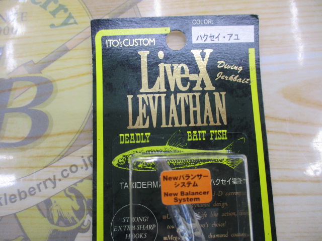 【セット商品】Live-XLEVIATHAN3個セット⑫