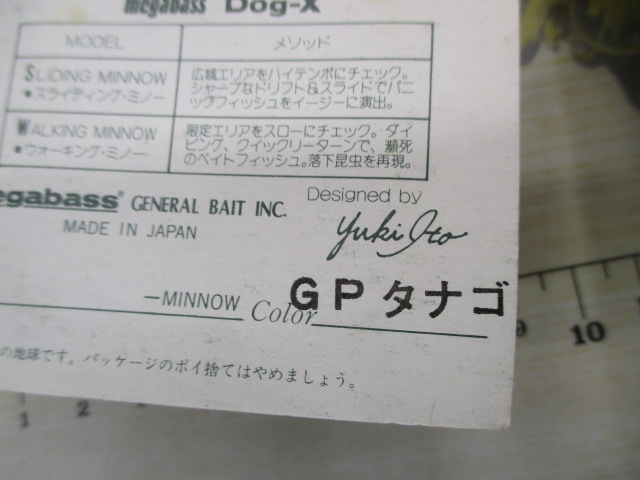 【ｾｯﾄ商品】Dog-X　3個ｾｯﾄ⑬