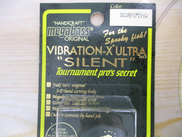 【ｾｯﾄ商品】VIBRATION-X　4個ｾｯﾄ⑮