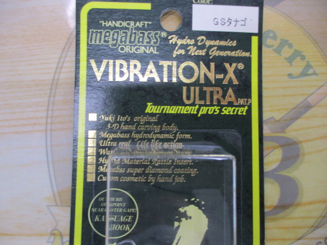 【ｾｯﾄ商品】VIBRATION-X　4個ｾｯﾄ⑮