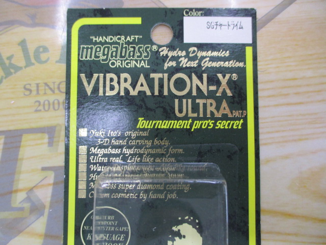 【ｾｯﾄ商品】VIBRATION-X　4個ｾｯﾄ⑮